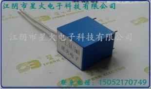 儀用微型電流互感器CT1.5A/5mA_電子元器件_世界工廠網(wǎng)中國(guó)產(chǎn)品信息庫(kù)