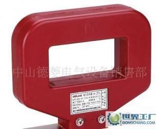 中山德力西LMZJ1-0.5 型電流互感器-互感器_儀器儀表_世界工廠網(wǎng)中國(guó)產(chǎn)品信息庫(kù)
